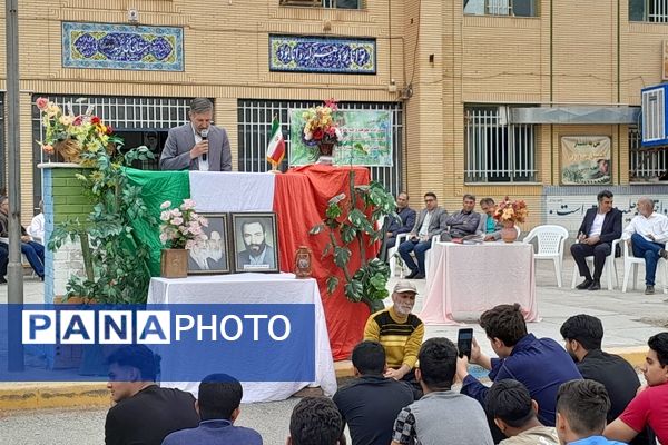 برگزاری جشن  روز معلم در هنرستان شهید دیواندری سبزوار