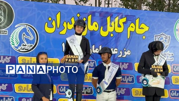 مسابقه کشوری پرش با اسب در مزرعه سامان شهرستان محمودآباد