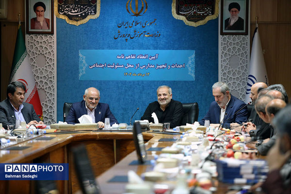 امضای تفاهم‌نامه‌ وزارت آموزش و پرورش و شرکت‌های خودروساری، صنعتی و معدنی کرمان