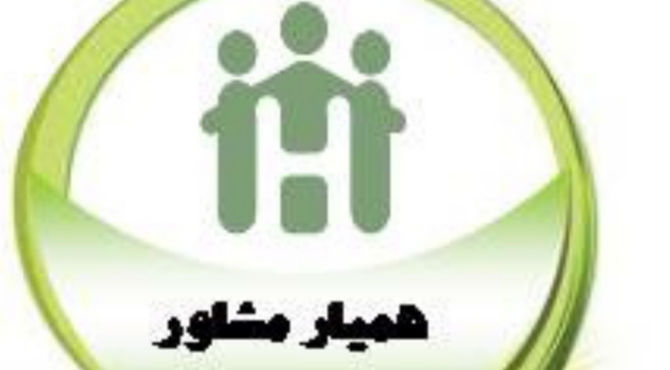 برگزاری انتخابات «همیار مشاور» در دبیرستان راضیه ناحیه ۴ شیراز