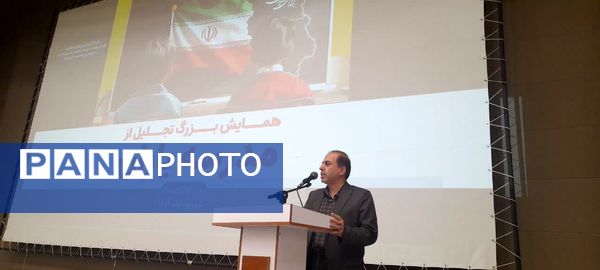 همایش تجلیل از مدرسه یاران استان قم