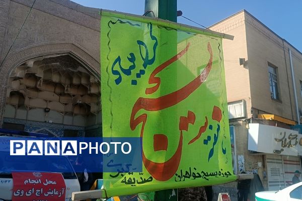 نماز عبادی سیاسی جمعه در هفته بسیج مستضعفین در نیشابور 