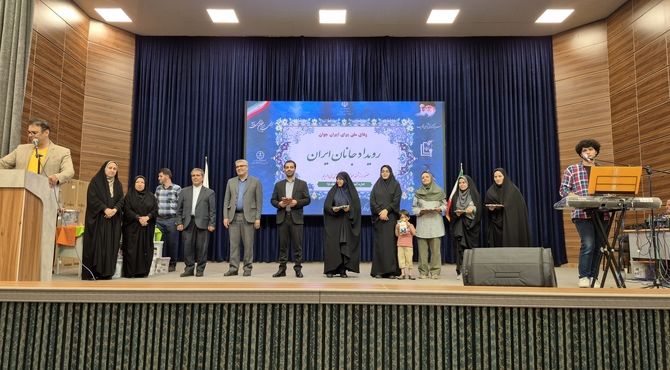 برگزاری رویداد"جانان ایران" در منطقه ۱۵ 