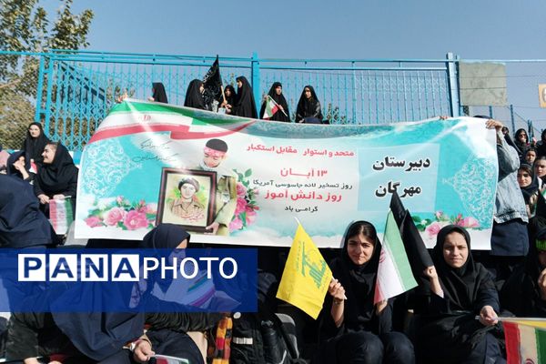 حضور دانش آموزان به مناسبت یوم الله ۱۳آبان، در ورزشگاه شهدای شهرستان قدس