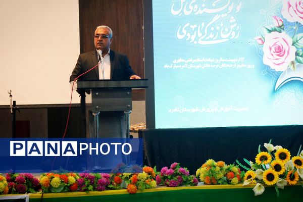 جشن روز معلم در شهرستان لامرد