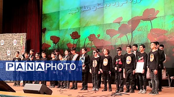 گرامیداشت مقام شهید گمنام 