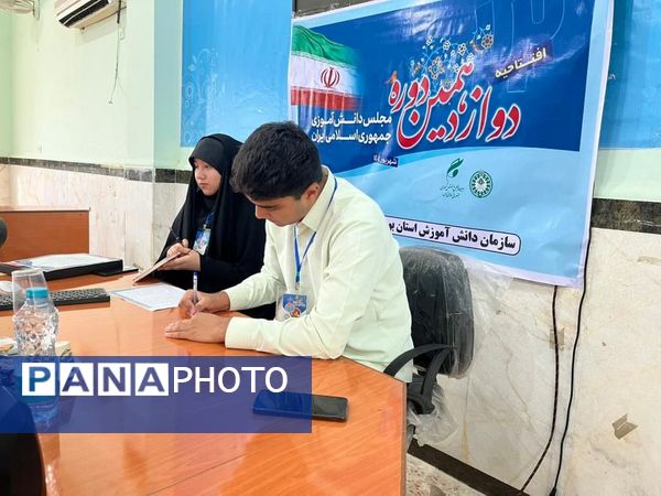 افتتاحیه دوازدهمین دوره مجلس دانش آموزی جمهوری اسلامی ایران در گناوه