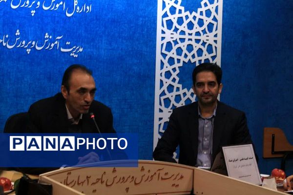 جلسه کمیته علمی-اجرایی نماد در بهارستان‌دو