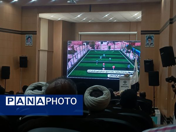 همایش و کارگاه های تبیین نهضت توسعه فضاهای آموزش و پرورش خراسان رضوی در نیشابور