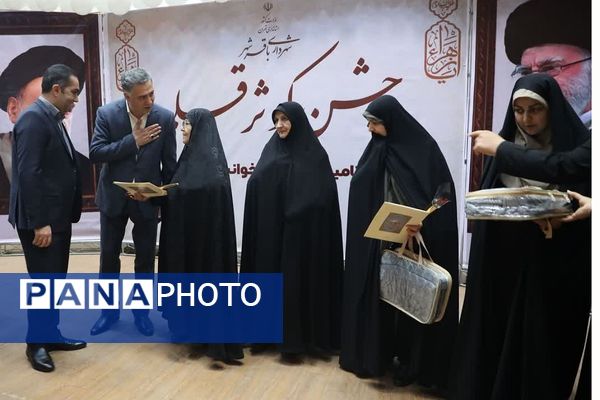  اختتامیه جشنواره کتابخوانی «بخوانیم برای فردا» 