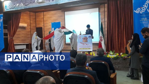 جشن عاطفه‌ها در آموزش و پرورش ناحیه ۲ خرم‌آباد