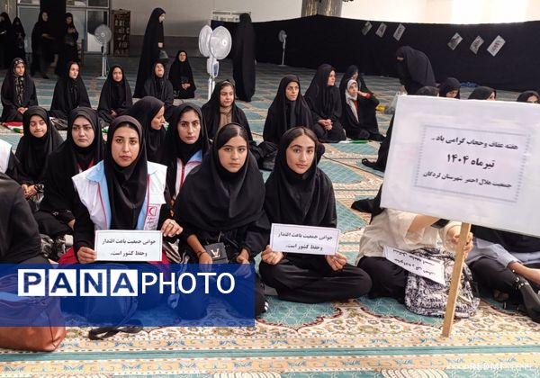 همایش مدافعان حریم خانواده در لردگان 