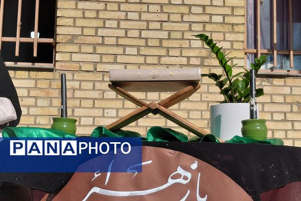  مراسم سوگواری و توزیع نذری به مناسبت شهادت حضرت فاطمه زهرا (س) در دبیرستان بعثت۲