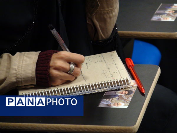 دوره نشست‌های مبانی اندیشه در دانشگاه‌ آزاد تهران جنوب