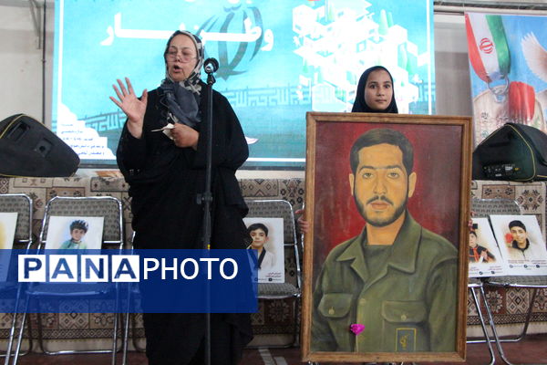 همایش یاور وطن به همت سازمان دانش‌آموزی یزد