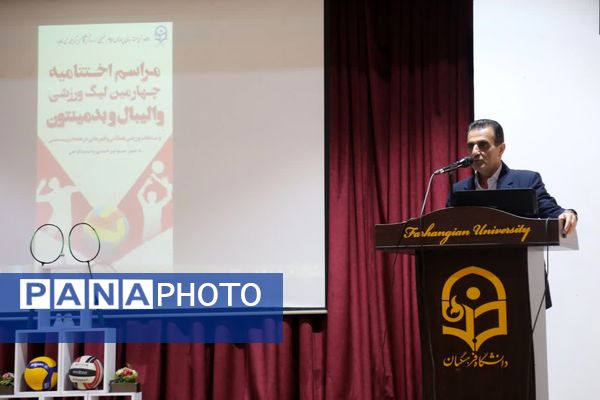 برگزاری مراسم اختتامیه چهارمین لیگ ورزشی در دانشگاه فرهنگیان گرگان