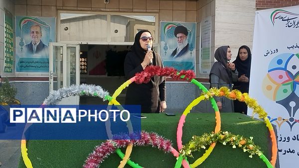 المپیاد ورزشی در مدرسه هوشیار ناحیه یک مشهد