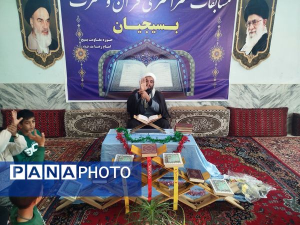 سی و دومین دوره مسابقات سراسری قرآن و عترت بسیج در حوزه مقاومت بسیج امام رضا (ع) شهر نسر 