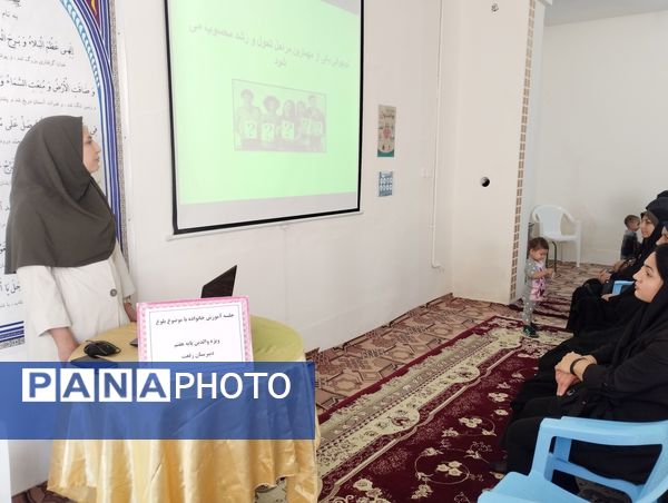 جلسه آموزش خانواده ویژه والدین پایه هفتم در کاشمر
