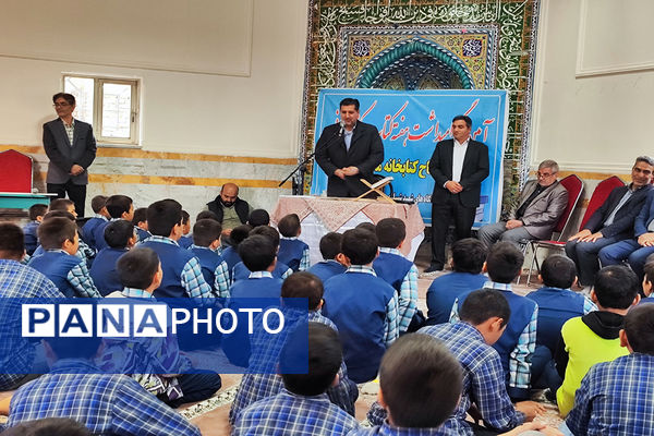جشن کتاب و علم در پیشوا