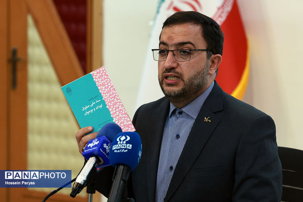 نشست خبری تبیین سند ملی کودک و نوجوان و هفته ملی کودک