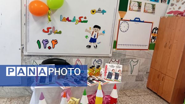 آغاز سال تحصیلی با جشن شکوفه‌ها در دبستان دکتر علی شریعتی 