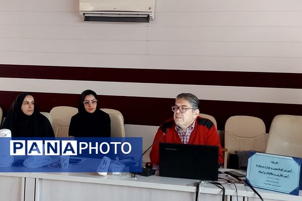 کارگاه آموزش اتوماسیون آی کن در اداره آموزش و پرورش کهریزک