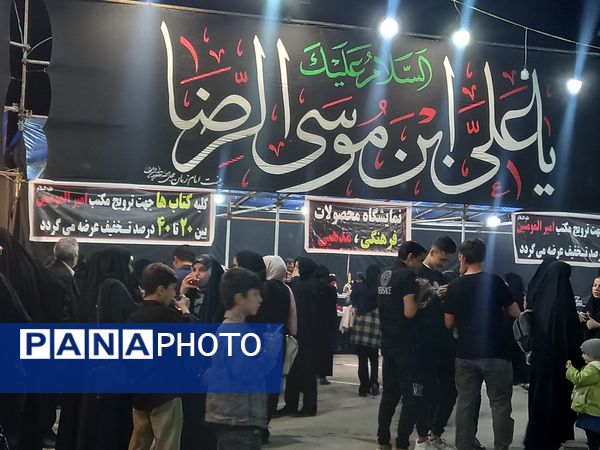 مراسم اولین شب قدر در مجتمع بقیه الله منطقه شش شهرداری مشهد