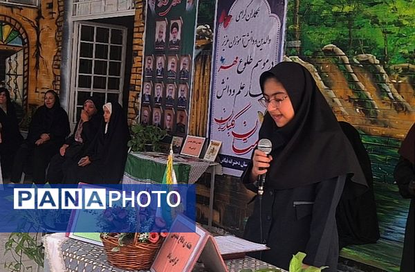 جشن جوانه ها در دبیرستان فیاض