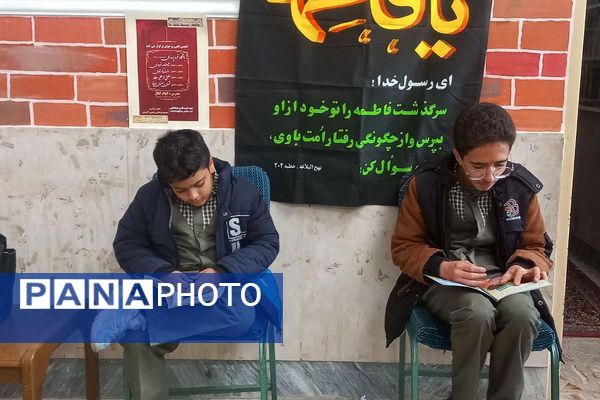 انس باکتاب و کتاب‌خوانی مدرسه باقرالعلوم شهرستان فیروزکوه