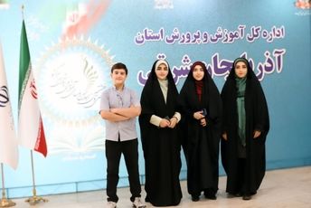 مستند «از ایستگاه پانا تا صحن اجلاس»