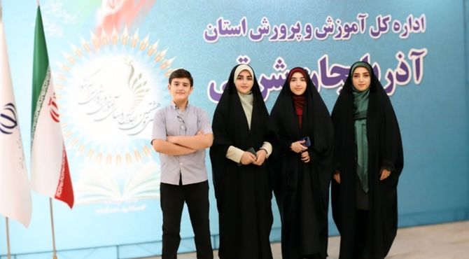 مستند «از ایستگاه پانا تا صحن اجلاس»