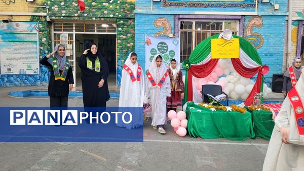  مراسم تحلیف پیشتازان در دبستان شهید غیور اصلی ناحیه ۷