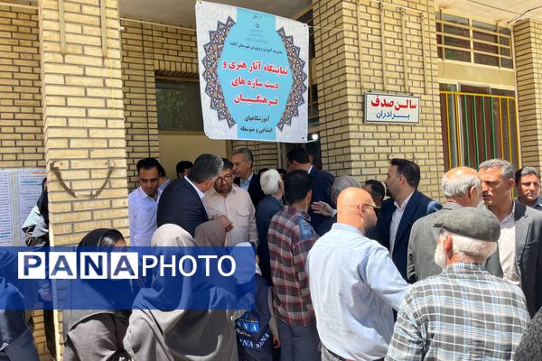 نمایشگاه تکنولوژی آموزشی در شهرستان آباده