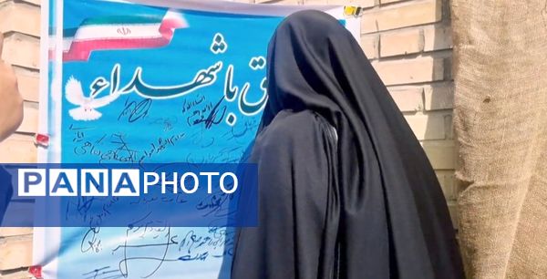 آیین افتتاحیه طرح بازگشایی مدارس و زنگ ایثار و مقاومت در شهرستان صالح آباد