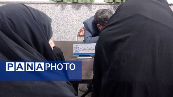 میز خدمت قضائی در مسجد امام هادی (ع) بیرجند 