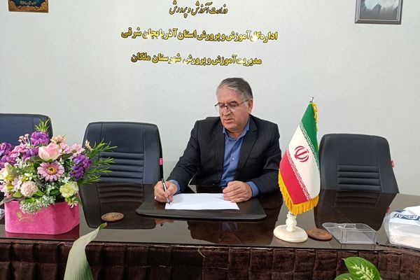 مدرسه خواستگاه وحدت، همدلی و شکوفایی نسل آینده است