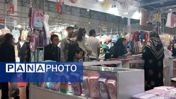 هجدهمین دوره نمایشگاه بین‌المللی ایران نوشت افزار در مشهد