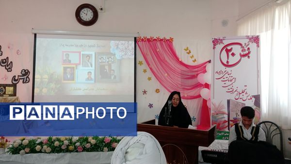 تجلیل از نمرات 20 امتحان نهایی و ممتازان علمی و پرورشی در جشن بیست دبیرستان خاتم الانبیا (ص)