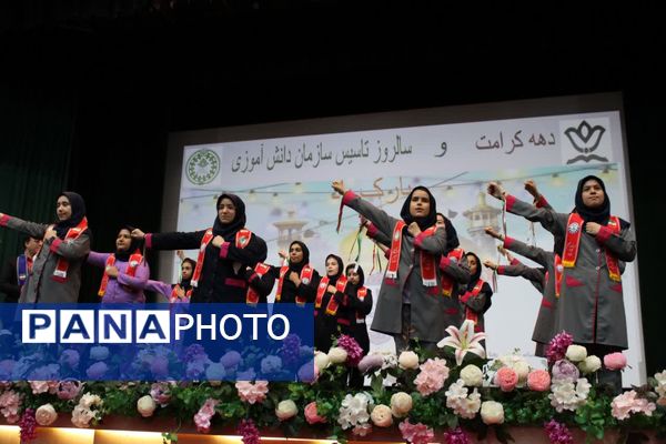 گرامیداشت دهه کرامت و بیست و ششمین سالروز تاسیس سازمان دانش‌آموزی، در منطقه ۱۰
