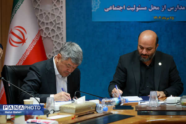 آیین انعقاد تفاهم‌نامه احداث و تجهیز مدارس از محل مسئولیت اجتماعی