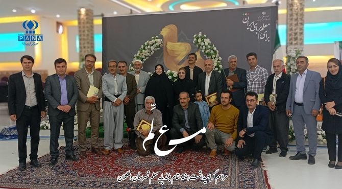 مراسم پرشکوه گرامیداشت مقام معلم در دهگلان