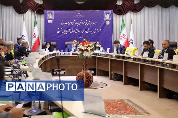 اجلاس معاونان پرورشی و تربیت‌بدنی نواحی و مناطق استان آذربایجان شرقی