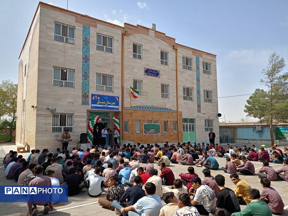 آغاز سال تحصیلی؛ شروع یک تحول بزرگ
