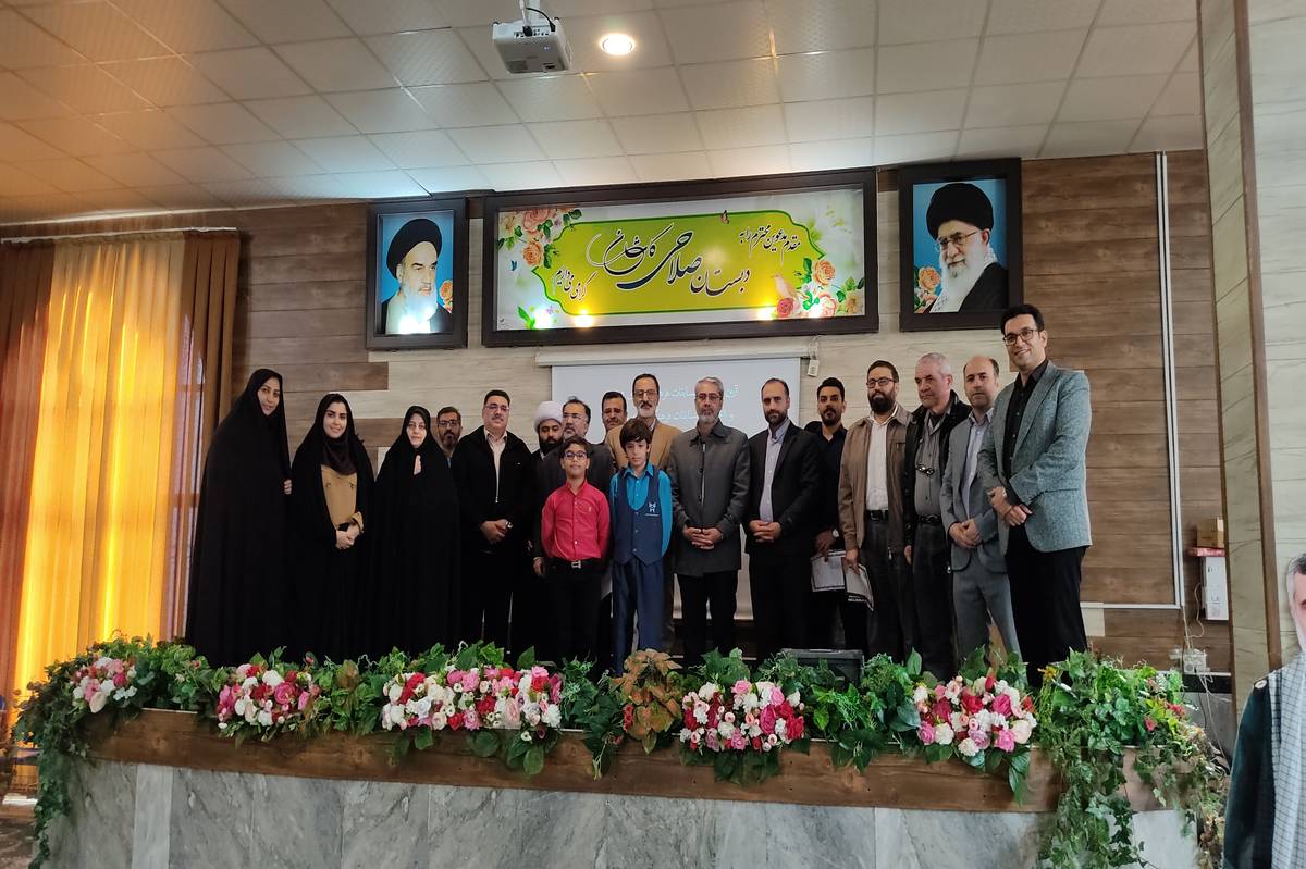 درخشش استعدادهای دانش‌آموزی کاشان در آیین تجلیل از برگزیدگان فرهنگی، هنری و ورزشی
