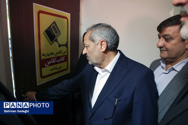 آیین تجهیز ۴۰۰۰ کتابخانه کلاسی با حضور وزیر آموزش و پرورش