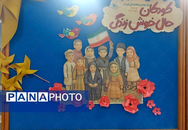 جشن روز کودک در کانون پرورش فکری شهر اسالم
