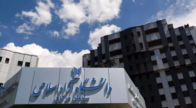 تمامی امتحان‌های دانشگاه آزاد لغو شد