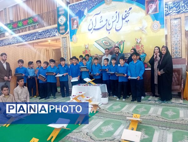 آیین تجلیل از قرآن آموزان با عنوان درخشش ستارگان قرآنی