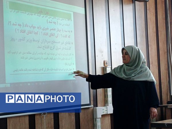 اولین جلسه کارگاه توانمندسازی دانش‌آموزان خبرنگار پانا دختر ناحیه 2 کرج و شهرستان فردیس